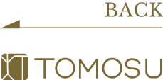 tomosuへ戻る。